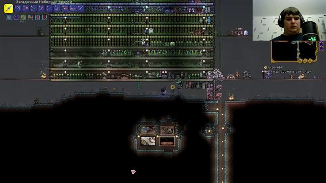 Terraria Expert-мир #23: Фруктовые поиски. смотреть онлайн