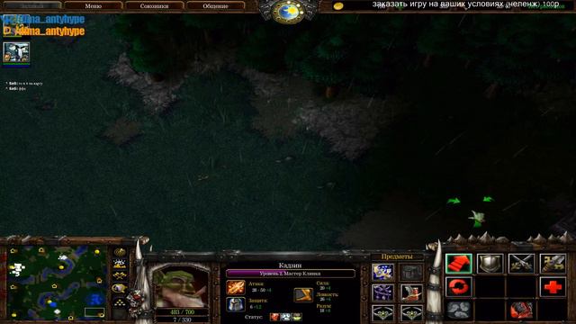 WARCRAFT 3 1X1 / FFA РАНДОМ ГЕРОИ ДОНАТ ОТ 5 РУБЛЕЙ смотреть онлайн