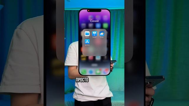 Как скачать 2 гис на iPhone #apple #appleproducts #appleservices #iphone смотреть онлайн