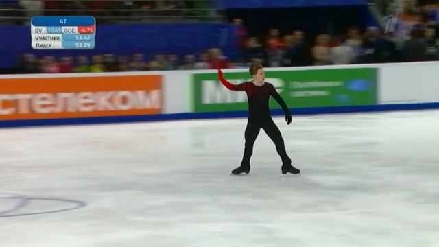 Андрей Мозалев. Произвольная программа. Мужчины. Самара. Гран-при России по фигурному катанию 2022 смотреть онлайн