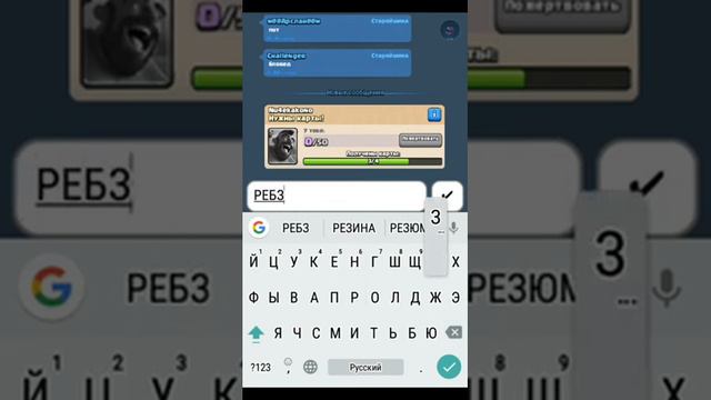 Открытие сундука в Clash Royal,,, выпадет ли ЛЕГА ??? смотреть онлайн