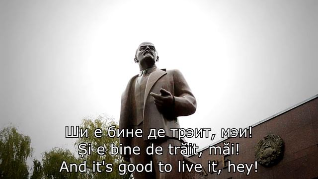 Ленин Не-а Адус Луминэ / Lenin Ne-a Adus Lumină - Lenin Brought Us Light (Soviet Moldovan Song) смотреть онлайн