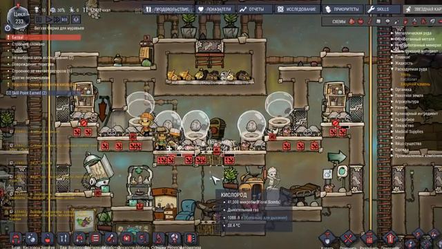 Ферма еды из воздуха или Oxygen Not Included смотреть онлайн