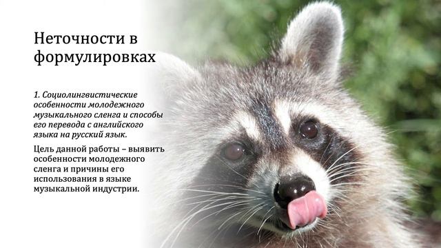 5. Цель - вижу, достигаю смотреть онлайн