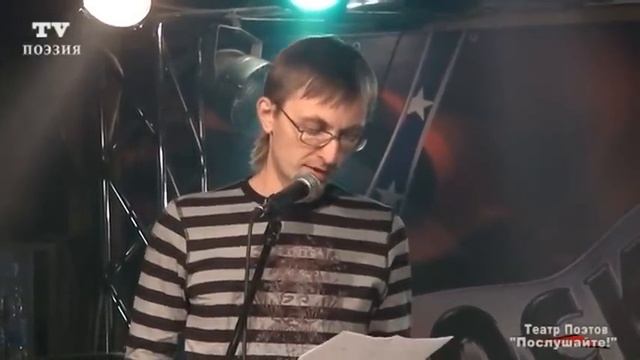 Поэт Фридрих Самотны СТИХОТВОРЕНИЯ 18.10.11 смотреть онлайн