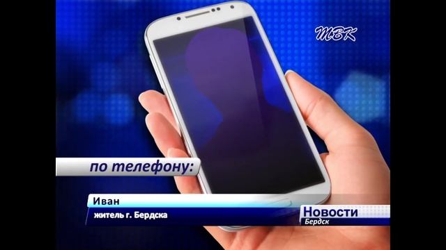 В Бердске при помощи сканирующих устройств вскрывают и грабят автомобили. смотреть онлайн