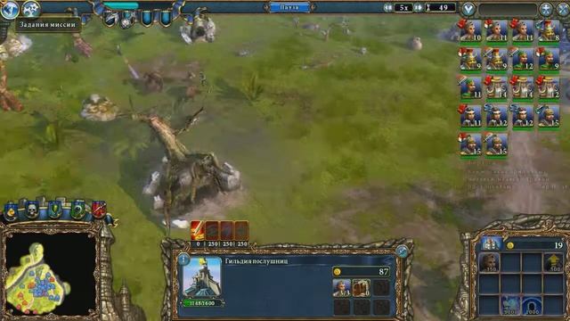 Прохождение Majesty 2 - 8Серия Жизнь и Смерть