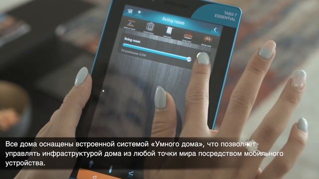RAW SPACE PROJECTS: Дизайн первого энергоэффективного дома в Казахстане (EXPO 2017) смотреть онлайн
