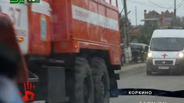 Переполох в Коркино смотреть онлайн