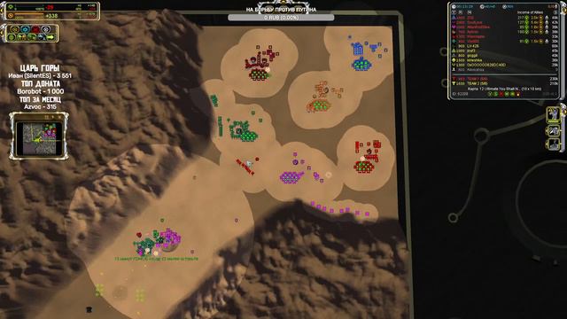🔴 Supreme commander FAF Чилим в Суприм смотреть онлайн