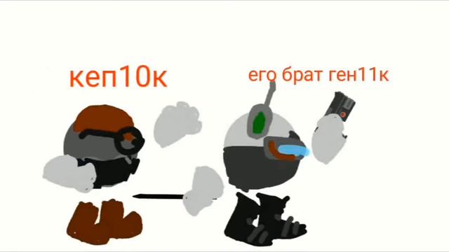 все разные названия персонажей смотреть онлайн