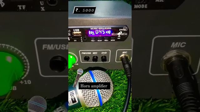 Horn amplifier with mic смотреть онлайн