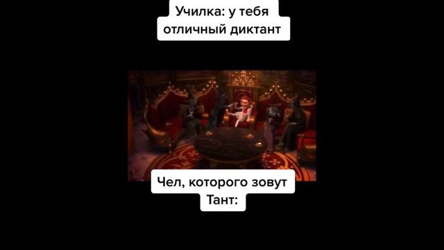 Тик Ток делает Алгебру смотреть онлайн