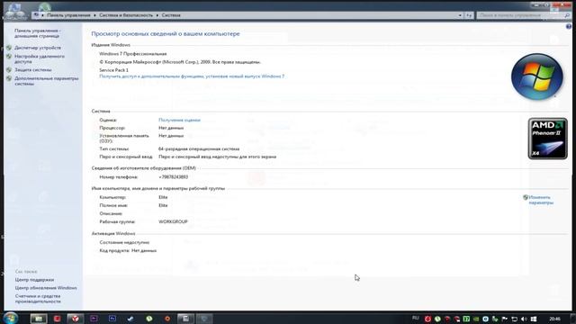 Ошибка Microsoft Visual C++ ??? смотреть онлайн