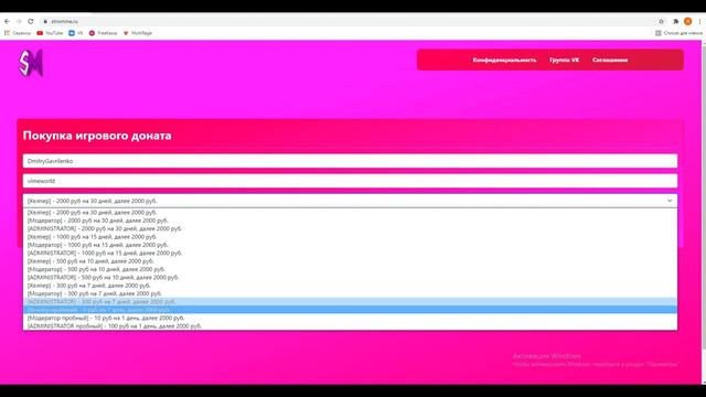 КАК ПОЛУЧИТЬ ВИМЕРЫ НА VIMEWORLD БЕСПЛАТНО! КАК ПОЛУЧИТЬ 5.000 ВИМЕРОВ ЗА 1 РУБЛЬ НА ВАЙМ ВОРЛД! смотреть онлайн