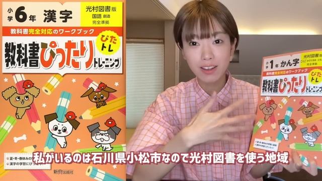 石野華鳳が最近買って良かった書道のおすすめ本 3選 смотреть онлайн