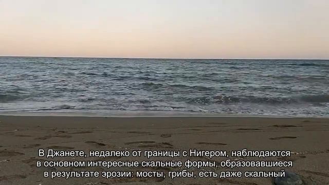 Алжирские каникулы смотреть онлайн