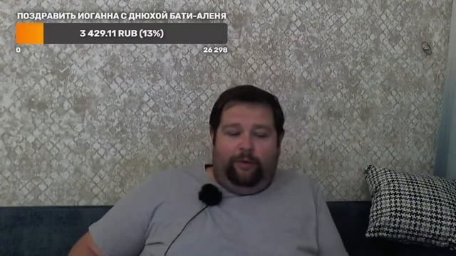 Празднуем днюху моего отца-Аленя смотреть онлайн