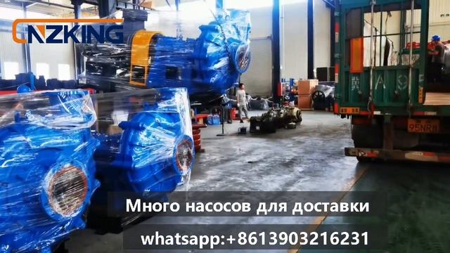 Так много насосов! смотреть онлайн