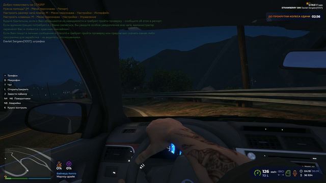 Grand Theft Auto V_2024.09.08-04.18