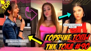 Я ржал до слез ОТБОРНЫЕ Русские приколы 2022 Смешные видео - Лучшие ПРИКОЛЫ №2