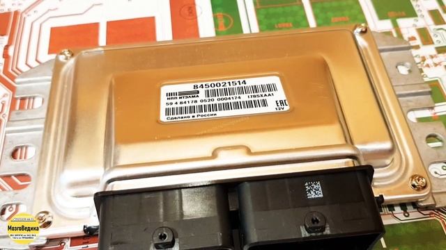 ЭБУ на Лада X-ray 1.8 л, 16 кл. Обзор прошивок на блок М 86, 8450021514. Чем может помочь чип-тюнин смотреть онлайн