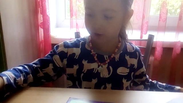 Аппликация "София прекрасная" смотреть онлайн