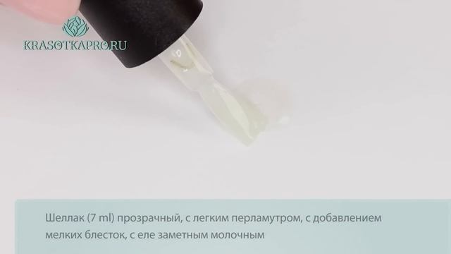 Шеллак VL-Gel, цвет № PP0080 смотреть онлайн