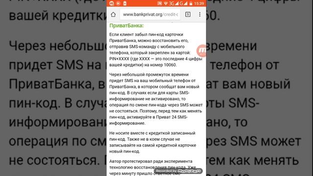 Как скачать і установить майнкрафт 0.15.3 із моєї спільноти в вк смотреть онлайн