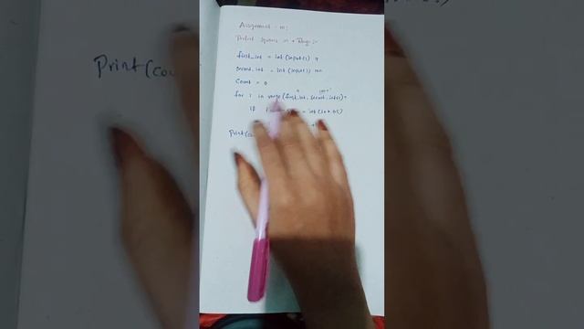 Assignment -10 .. perfect squares in a range. .#nxtwave #viral #ccbpacademy смотреть онлайн