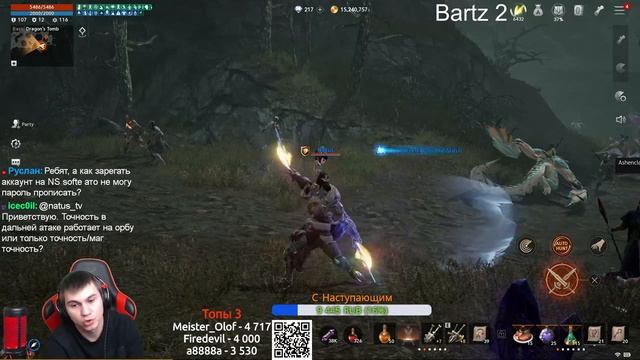 Lineage 2M День 22 Нет Дропа [ Bartz 2 ] смотреть онлайн