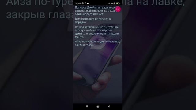 Номер на руке. Слушать полностью. ?ᛗꝋꝋꞥ Ꞩⱦⱥɍꞩ? смотреть онлайн