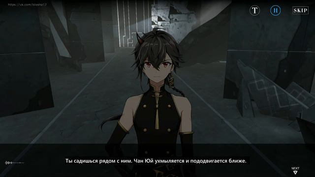 Чан Юй: фрагмент памяти на русском — Punishing: Gray Raven смотреть онлайн