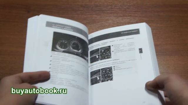 Инструкция по эксплуатации Lexus GS 450H смотреть онлайн