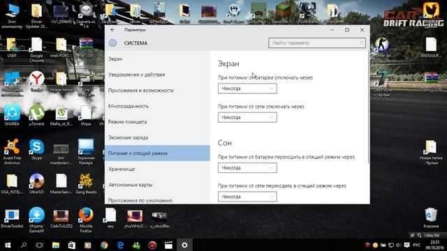 Как сделать чтоб ноут не выключался при закрытии крышки. смотреть онлайн
