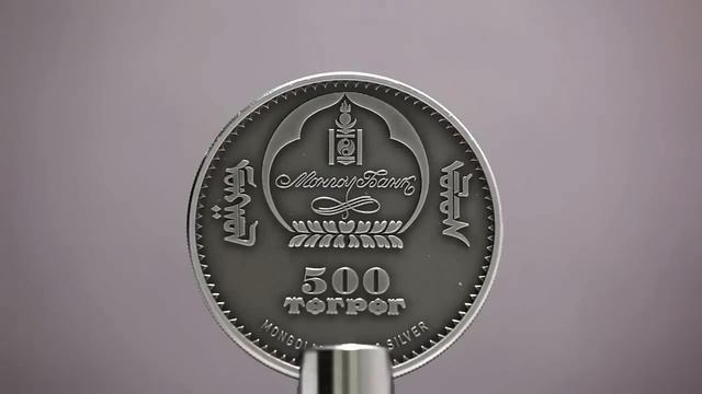 Монета. Монголия 500 тугриков, 2012 год. Длинноухий ёжик.mp4