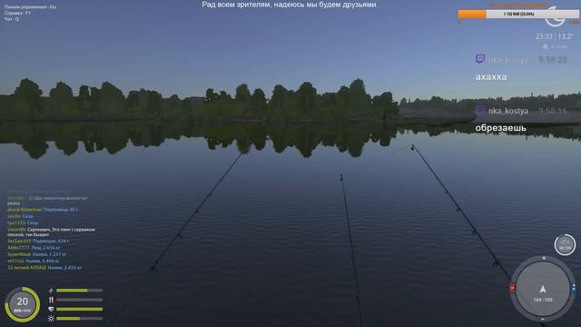 Русская рыбалка 4. Осваиваю Волхов. Ловлю на фидеры и спиннинг.(Часть 2) смотреть онлайн