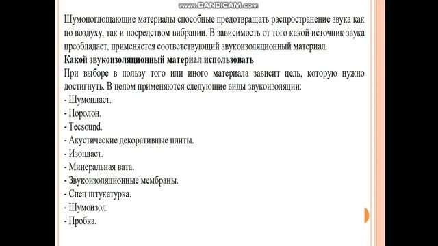 Ильясова С., преподаватель специальных дисциплин