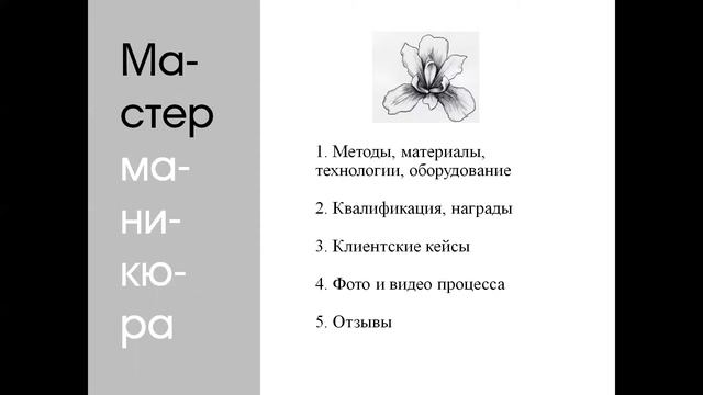 Продающий контент-план. Часть 3 - Экспертные тексты смотреть онлайн