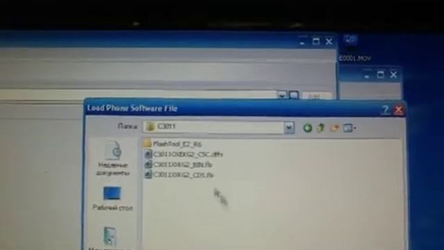 прошивка samsung C3011.mpg смотреть онлайн