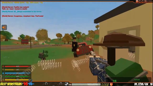 Unturned - Впервые на выживании(PVP moments)[RU/UA] смотреть онлайн