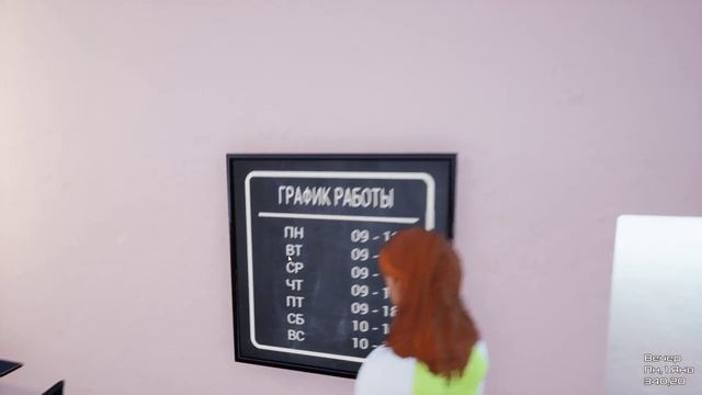 KING OF RETAIL или ЛУЧШИЙ ТОРГОВЫЙ СИМУЛЯТОР №1 смотреть онлайн