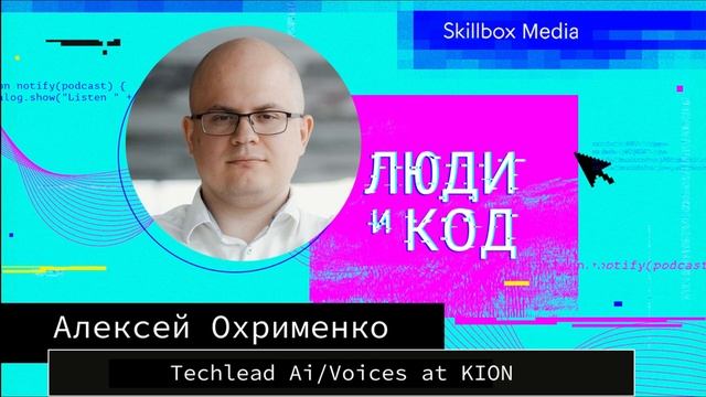 Нееееет!!! ML на JavaScript с TensorFlow.js_ зачем выбирать путь ситха и как по нему идти смотреть онлайн