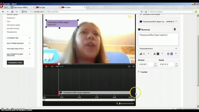 Как делать ссылки в видео! смотреть онлайн