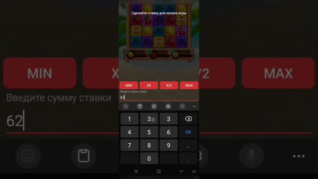 FRUIT BLAST НУЖНО СНАЧАЛО ПОДКОРМИТЬ ? |1Х смотреть онлайн