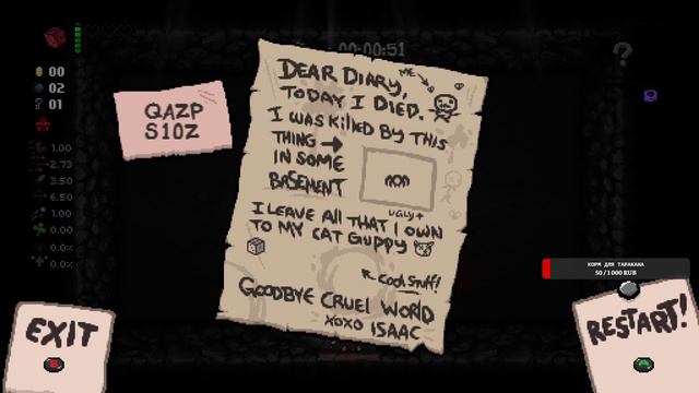 The Binding of Isaac: Repentance - Маму надо любить! смотреть онлайн