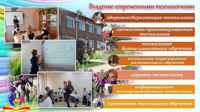 Мизильская Н.Ник..mp4