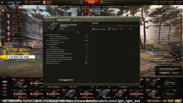 ИДУ ЗА ТОП1 ТУРНИР WOT 1х1 8 ЛВЛ + РОЗЫГРЫШ ГОЛДЫ (ЧИТАТЬ ОПИСАНИЕ) - СТРИМ WORLD OF TANKS смотреть онлайн