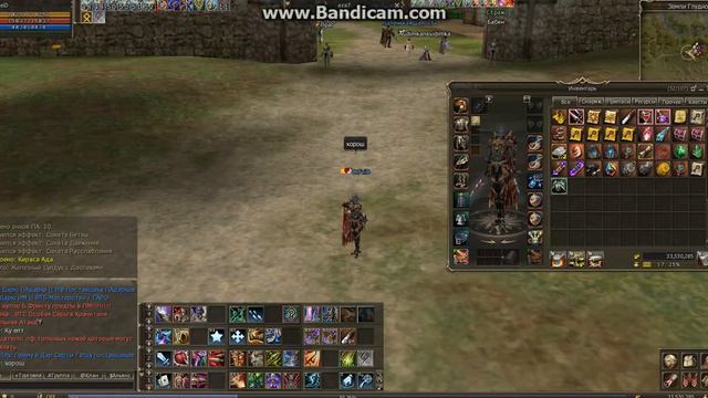 Открытия Сундуков железных врат смотреть онлайн