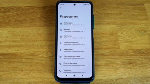 Простой способ отключить слежку в вашем телефоне Android ?